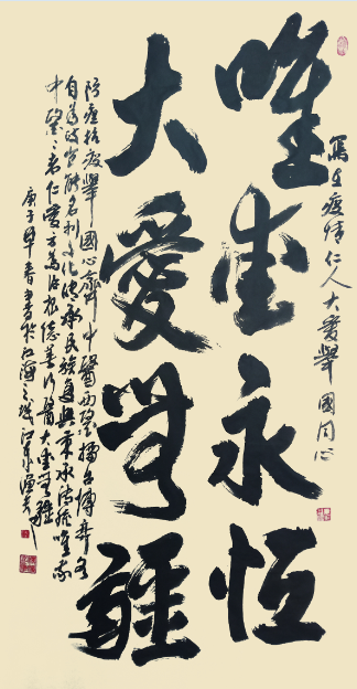 人民艺宣网2020年抗击新冠疫情优秀文艺作品展(二十一)