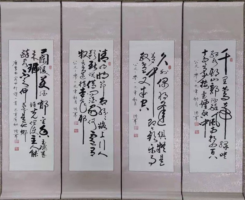 张军——中宣盛世国际书画院会员、著名书画家