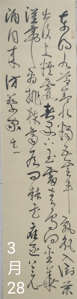 刘文学——中宣盛世国际书画院会员、著名书画家