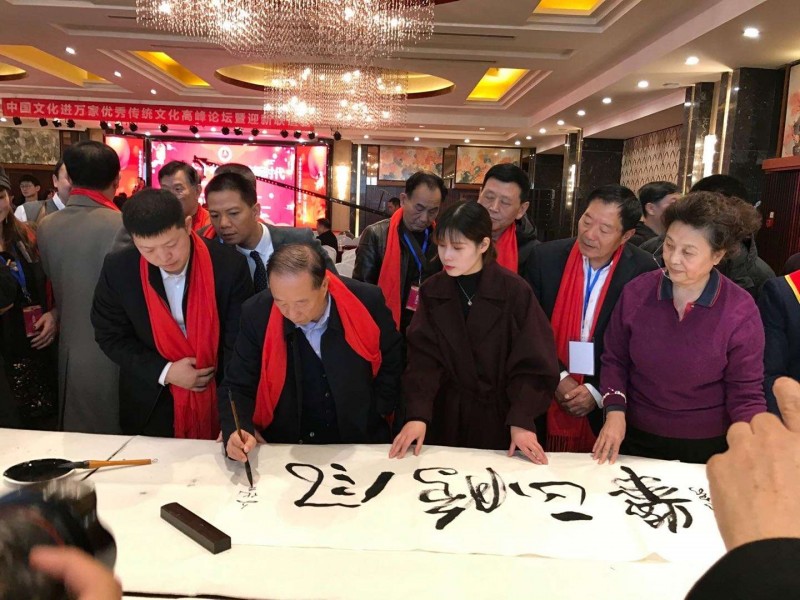 中国楹联学会中宣盛世文化艺术交流中心揭牌成立