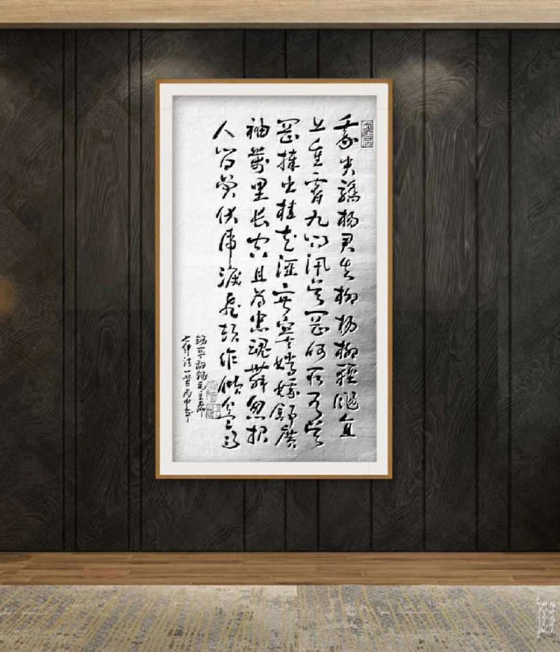 许锡平——中宣盛世国际书画院会员、著名书画家