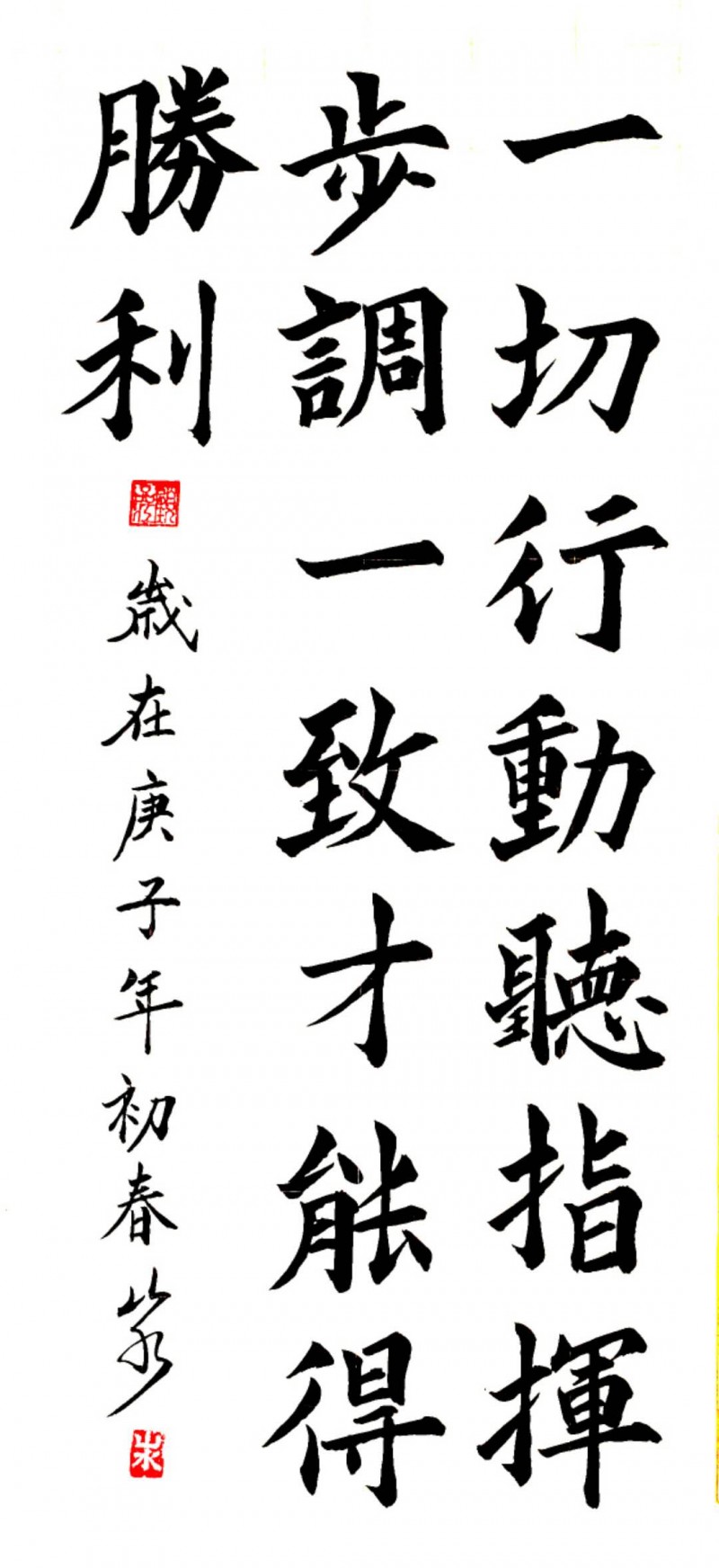 顾品江——中宣盛世国际书画院客座教授、著名书画家