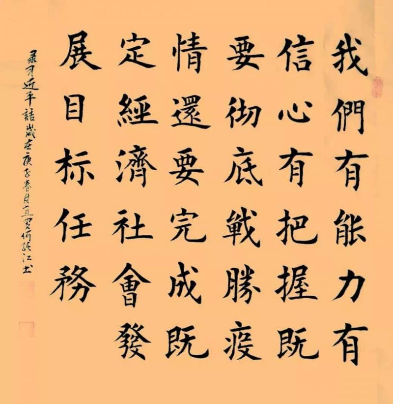 何绪江——中宣盛世国际书画院会员、著名书画家