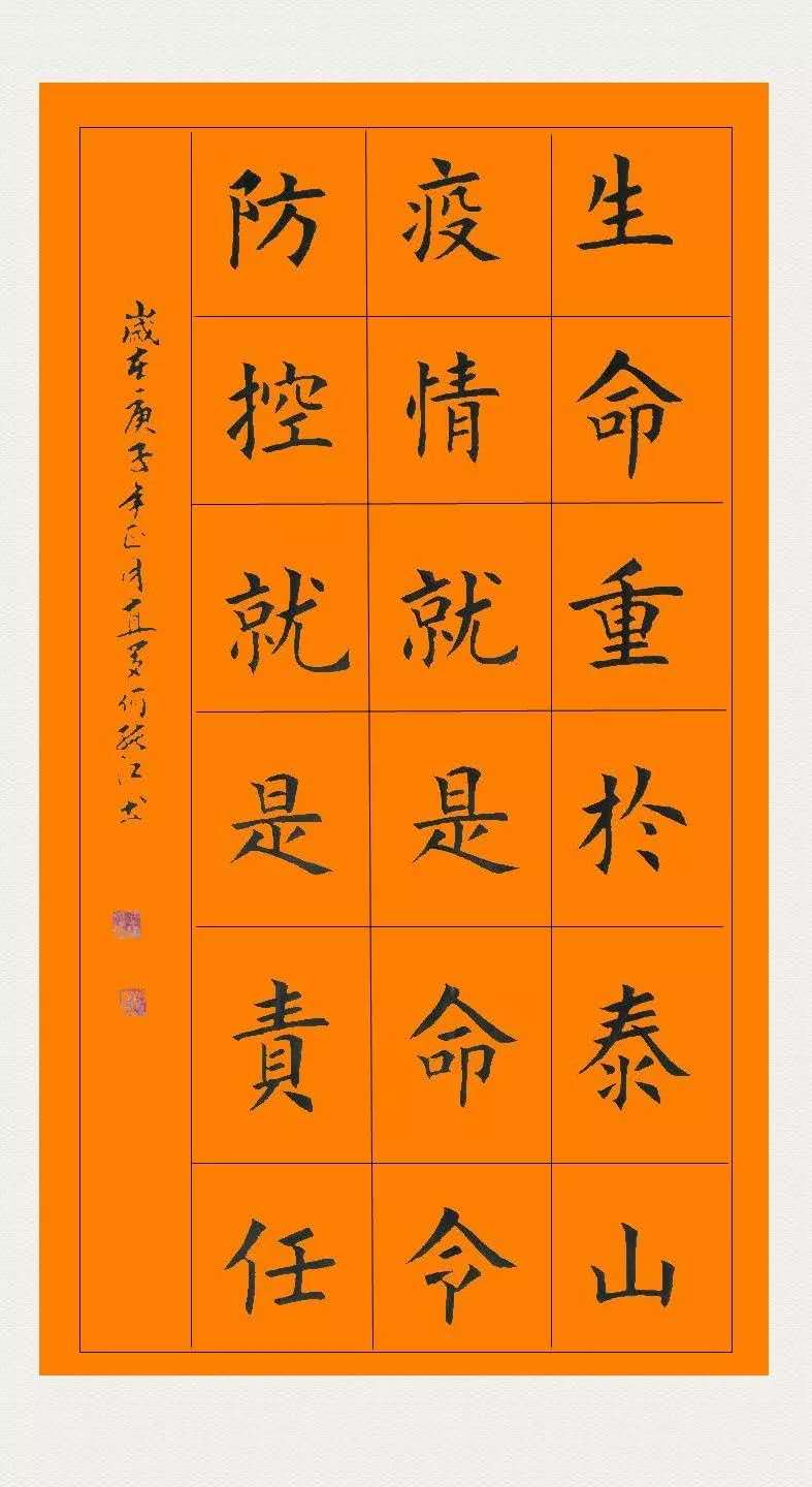 何绪江——中宣盛世国际书画院会员、著名书画家