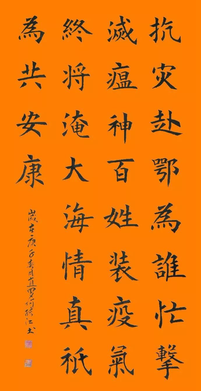 何绪江——中宣盛世国际书画院会员、著名书画家