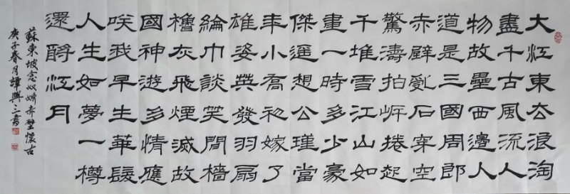 谭兴三——中宣盛世国际书画院会员、著名书画家