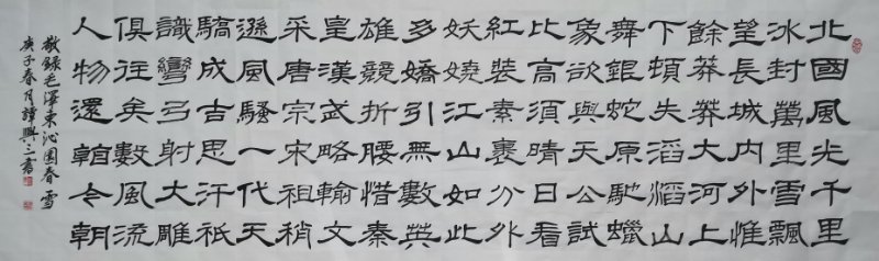 谭兴三——中宣盛世国际书画院会员、著名书画家