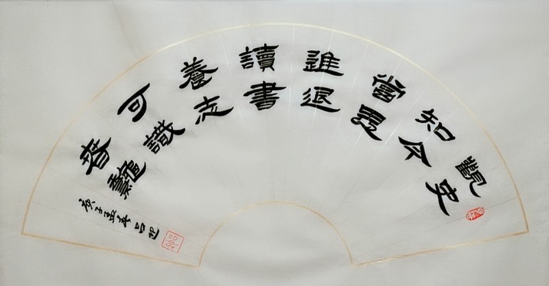 吕迎——中宣盛世国际书画院会员、著名书画家