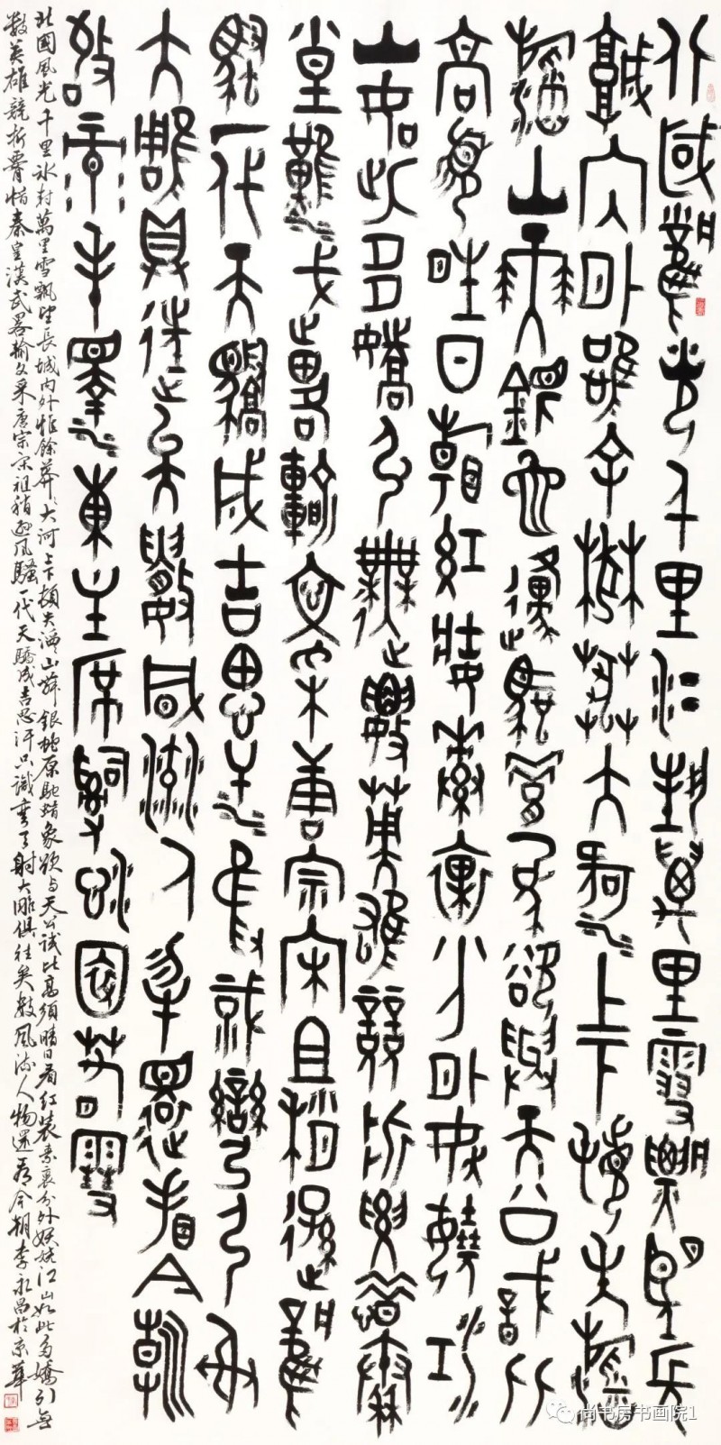 “同舟共济、携手抗疫” 国家机关干部职工书画网络邀请展（一）