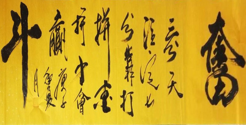刘福保——中宣盛世国际书画院研究员、著名书画家