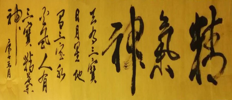 刘福保——中宣盛世国际书画院研究员、著名书画家
