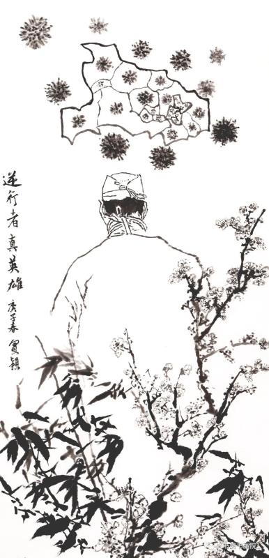 “同舟共济、携手抗疫” 国家机关干部职工书画网络邀请展（二）