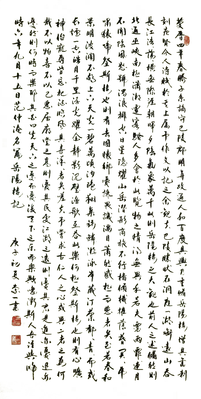 肖崇一—中宣盛世国际书画院研究员、著名书画家
