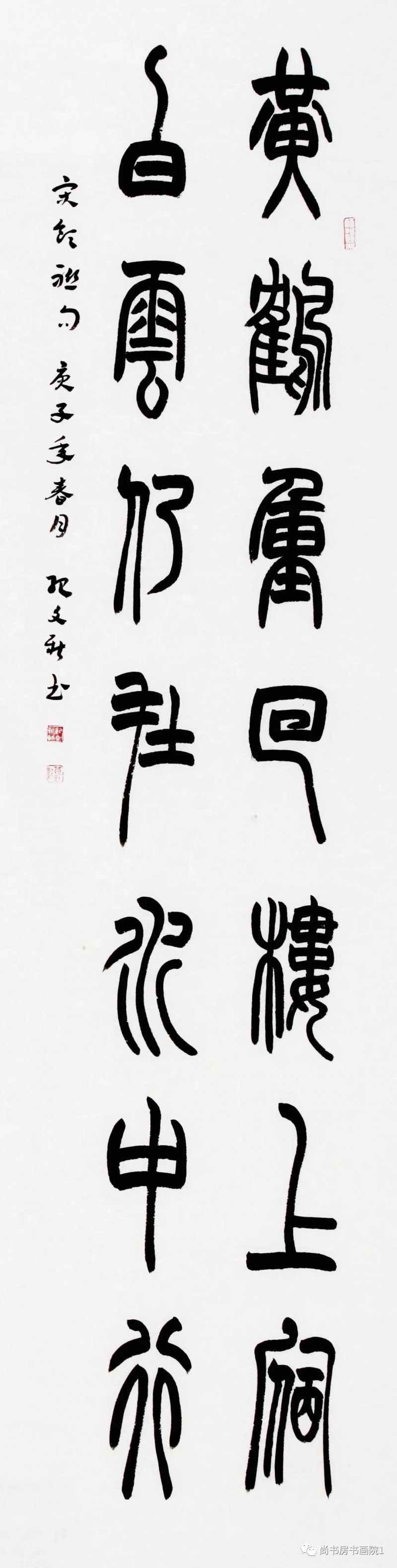 “同舟共济、携手抗疫” 国家机关干部职工书画网络邀请展(三)