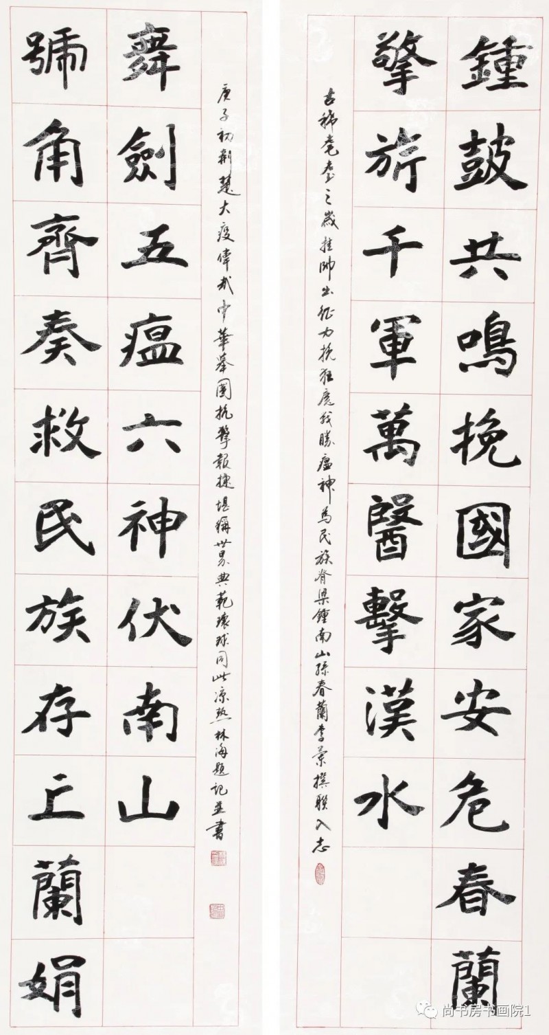 “同舟共济、携手抗疫” 国家机关干部职工书画网络邀请展（四）