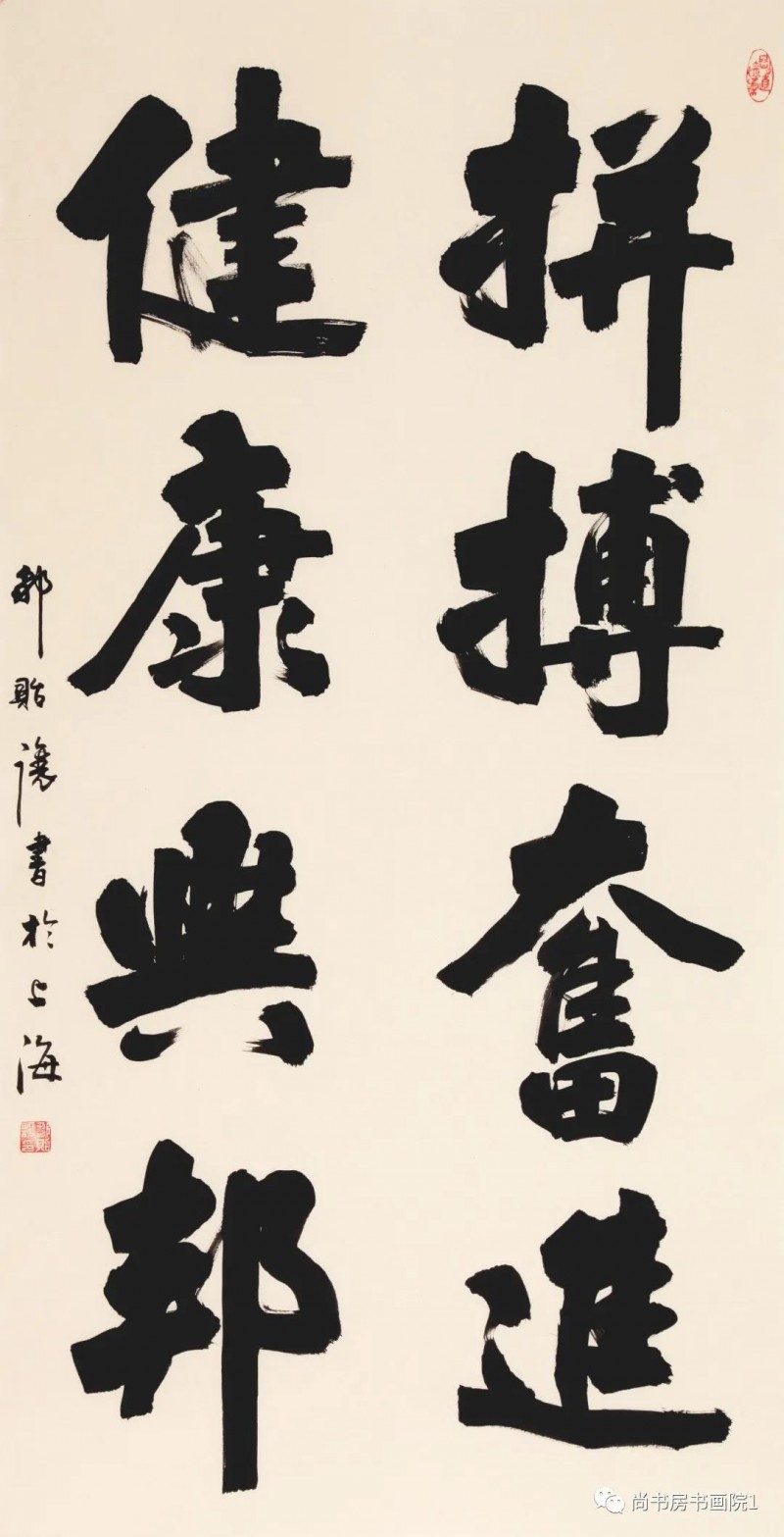 “同舟共济、携手抗疫” 国家机关干部职工书画网络邀请展（四）