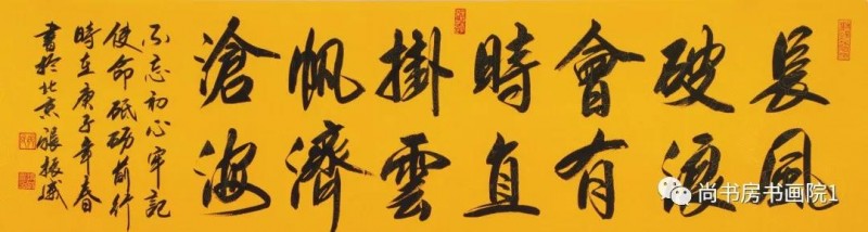 “同舟共济、携手抗疫” 国家机关干部职工书画网络邀请展（四）