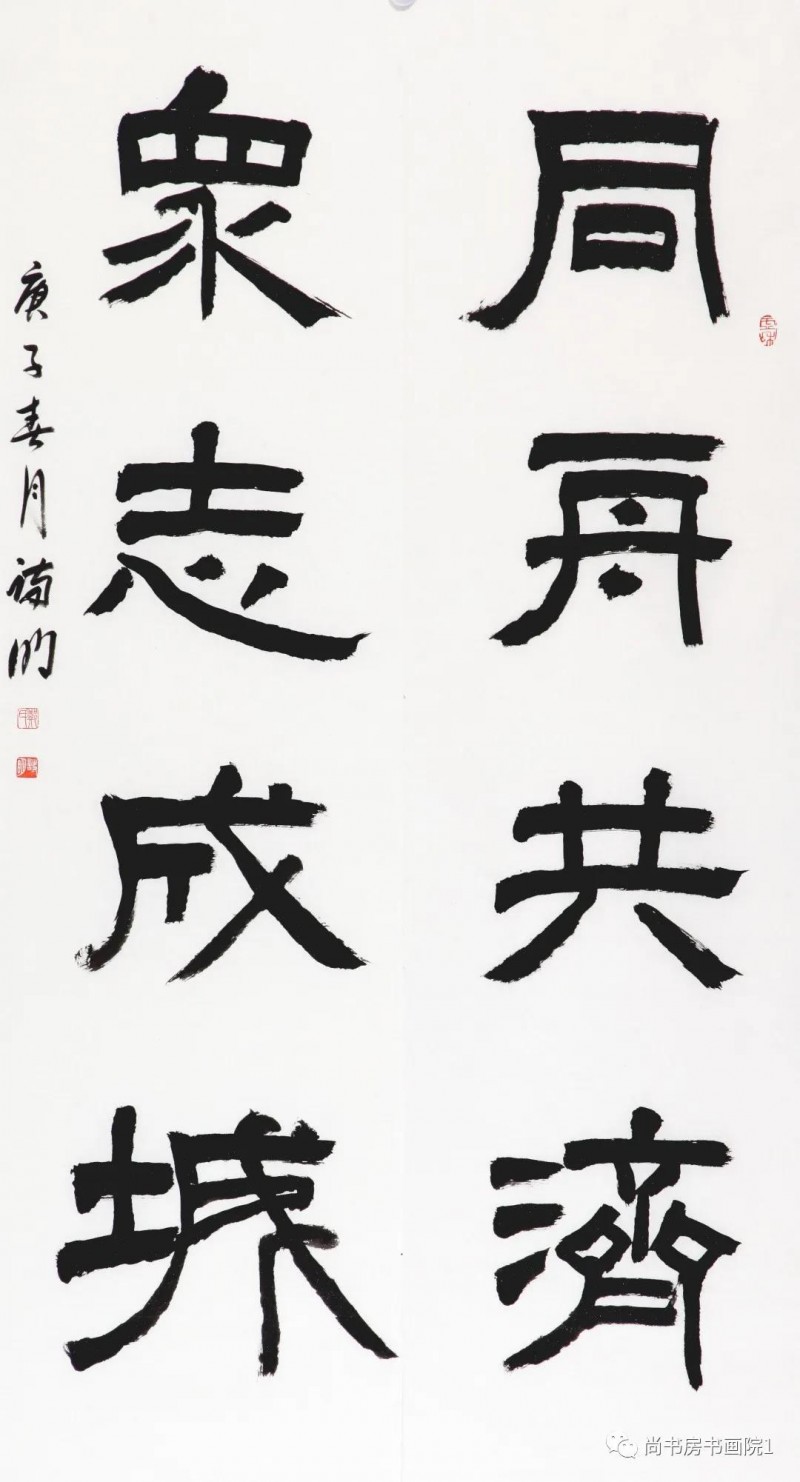 “同舟共济、携手抗疫” 国家机关干部职工书画网络邀请展（四）