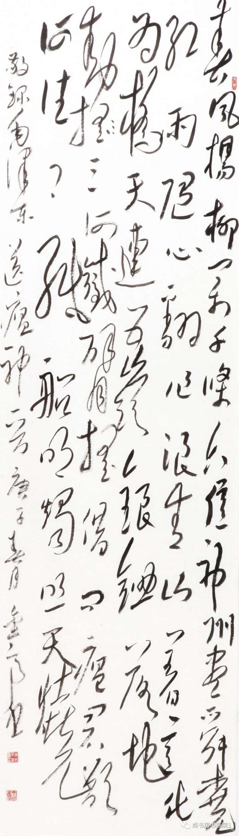 “同舟共济、携手抗疫” 国家机关干部职工书画网络邀请展（四）