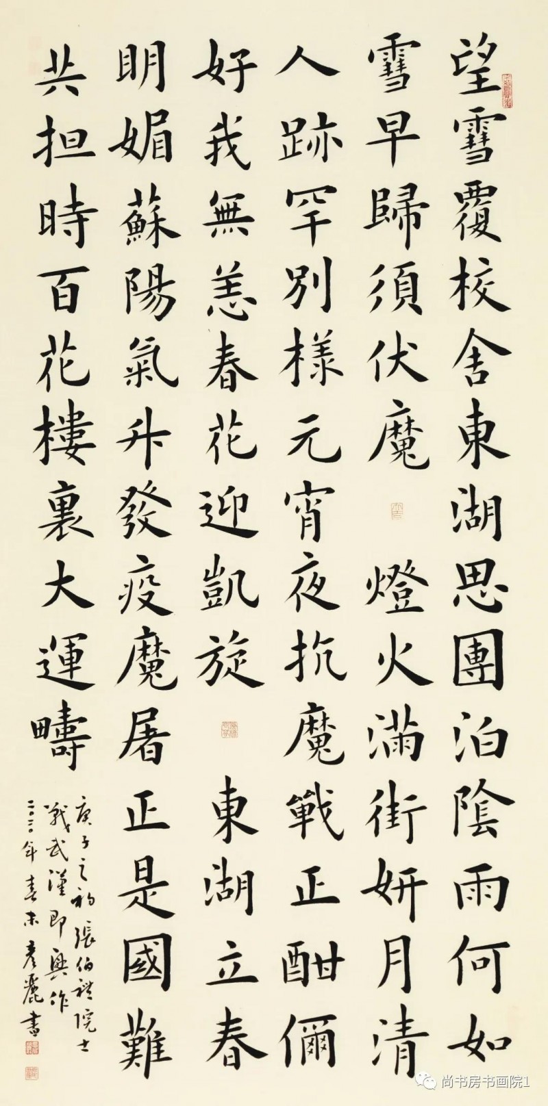 “同舟共济、携手抗疫” 国家机关干部职工书画网络邀请展（四）