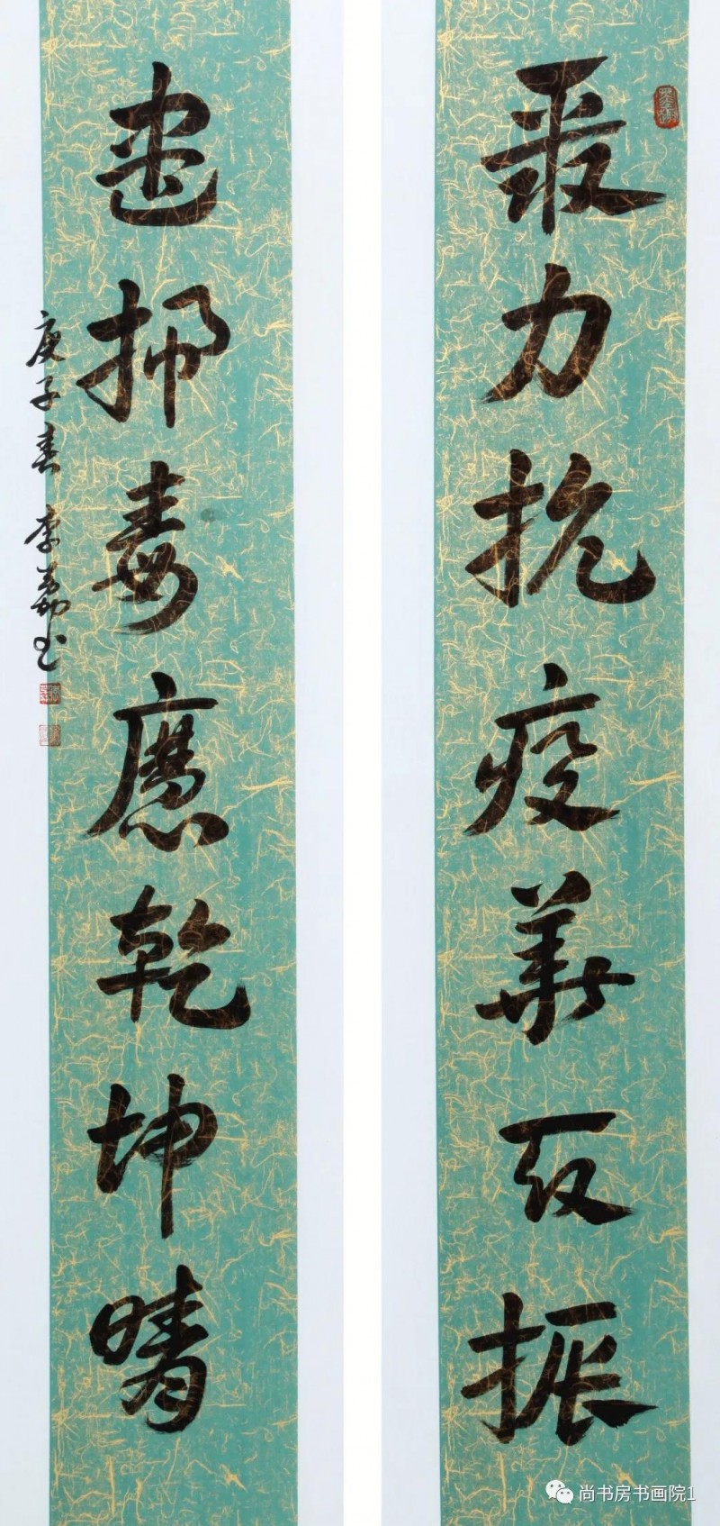 “同舟共济、携手抗疫” 国家机关干部职工书画网络邀请展（四）