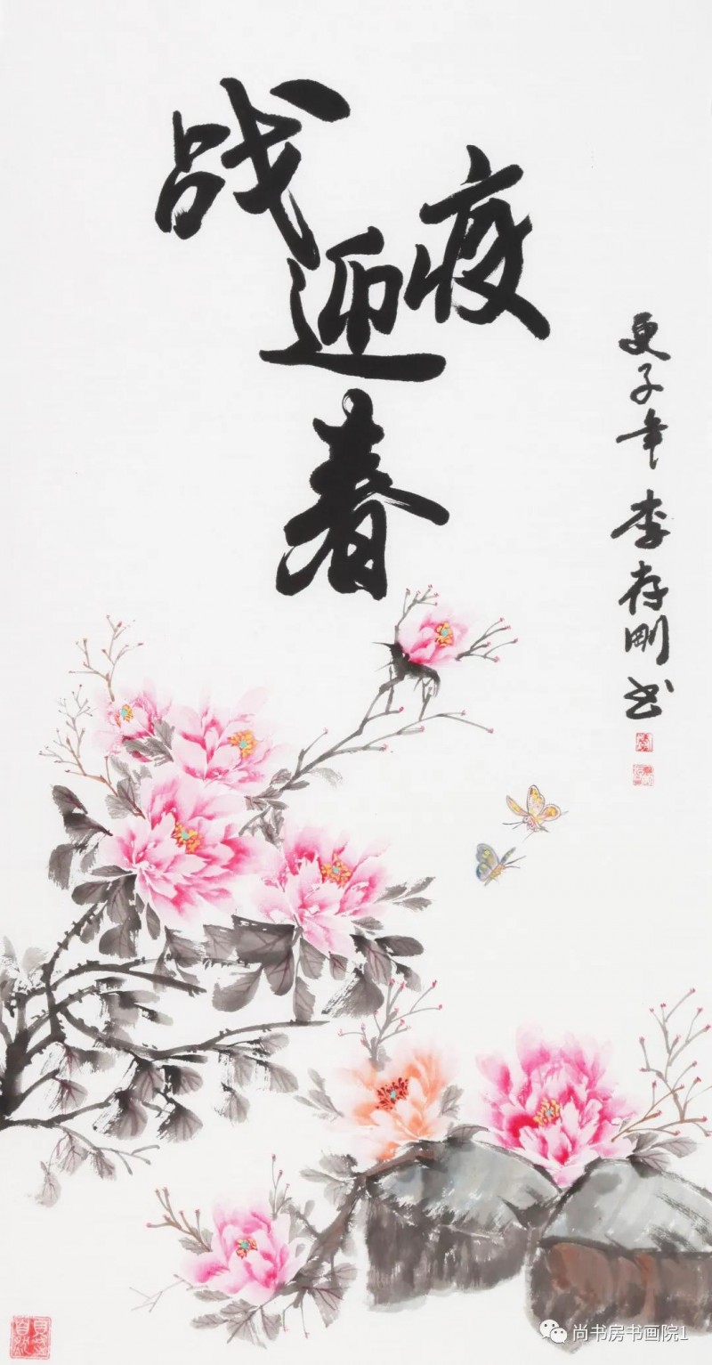 “同舟共济、携手抗疫” 国家机关干部职工书画网络邀请展(四)
