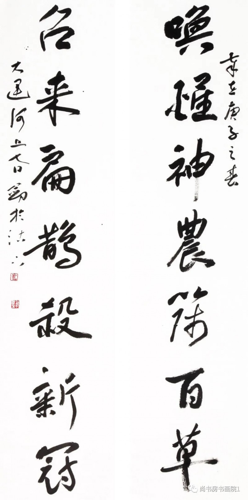 “同舟共济、携手抗疫” 国家机关干部职工书画网络邀请展（四）