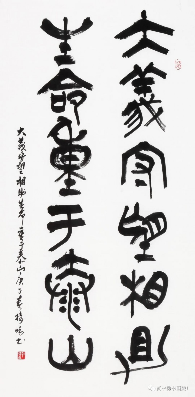 “同舟共济、携手抗疫” 国家机关干部职工书画网络邀请展（四）