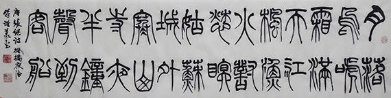 符谨义——中宣盛世国际书画院研究员、著名书画家