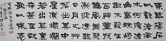 符谨义——中宣盛世国际书画院研究员、著名书画家