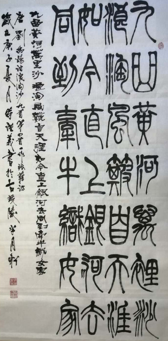 符谨义——中宣盛世国际书画院研究员、著名书画家