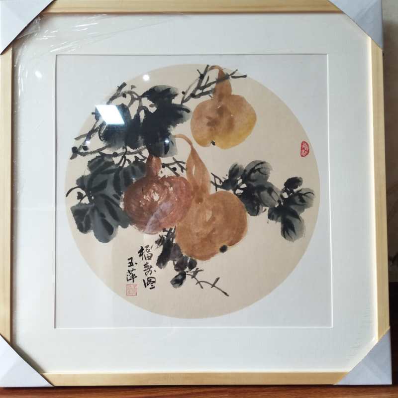 张玉萍——中宣盛世国际书画院院聘画家、著名书画家