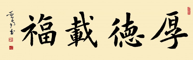 吴亚南——中宣盛世国际书画院院士、著名书画家