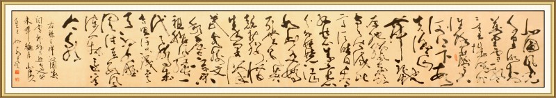 孙家声——中宣盛世国际书画院副秘书长、著名书画家