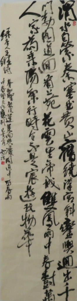【健康文明伴我行】——新时代文艺先锋艺术家：方强
