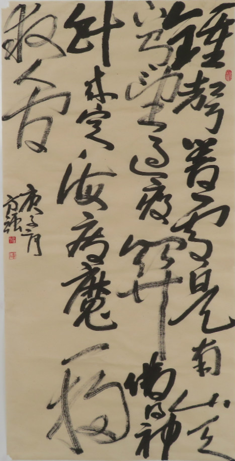 【健康文明伴我行】——新时代文艺先锋艺术家：方强