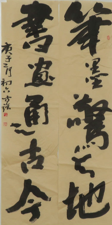 【健康文明伴我行】——新时代文艺先锋艺术家：方强