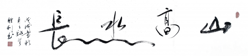 【健康文明伴我行】——新时代文艺先锋艺术家：陈胜利