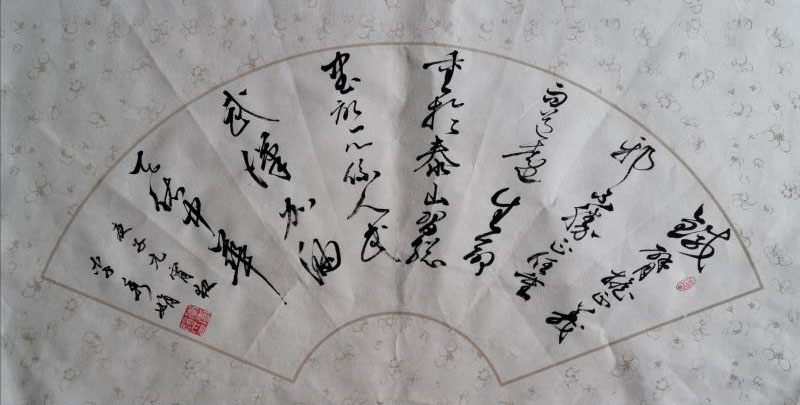 李秀娟——中宣盛世国际书画院研究员、著名书画家