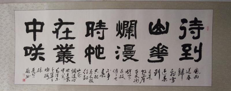 【健康文明伴我行】——新时代文艺先锋艺术家：张普赞