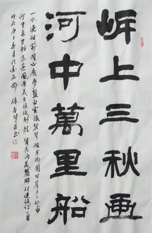 【健康文明伴我行】——新时代文艺先锋艺术家：张普赞