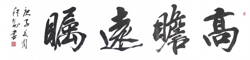 【健康文明伴我行】——新时代文艺先锋艺术家：谢程前