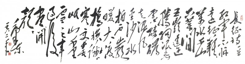 【健康文明伴我行】——新时代文艺先锋艺术家：谢程前