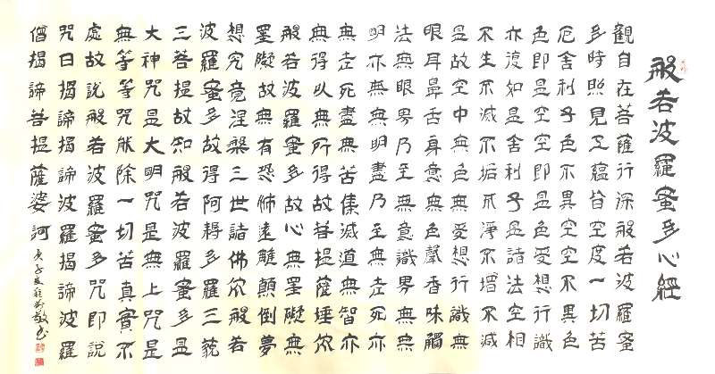 【健康文明伴我行】——新时代文艺先锋艺术家：谢程前