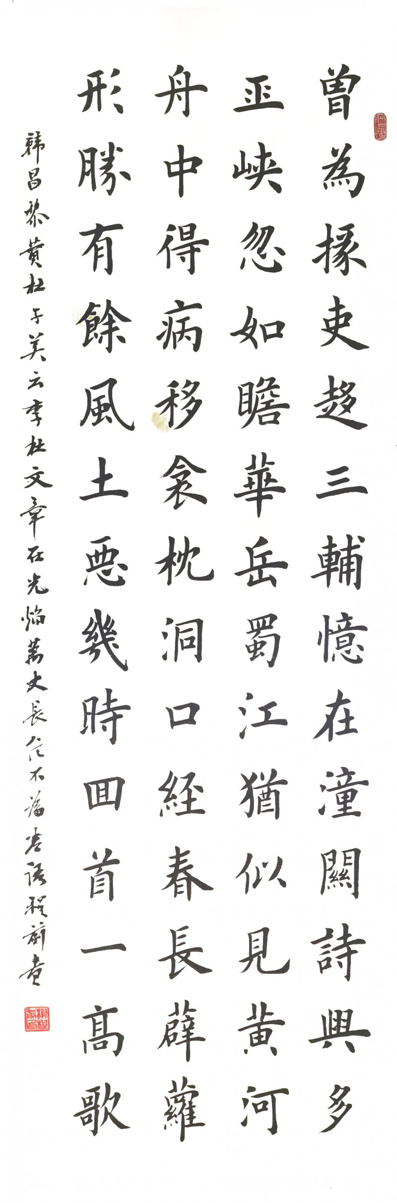 【健康文明伴我行】——新时代文艺先锋艺术家：谢程前