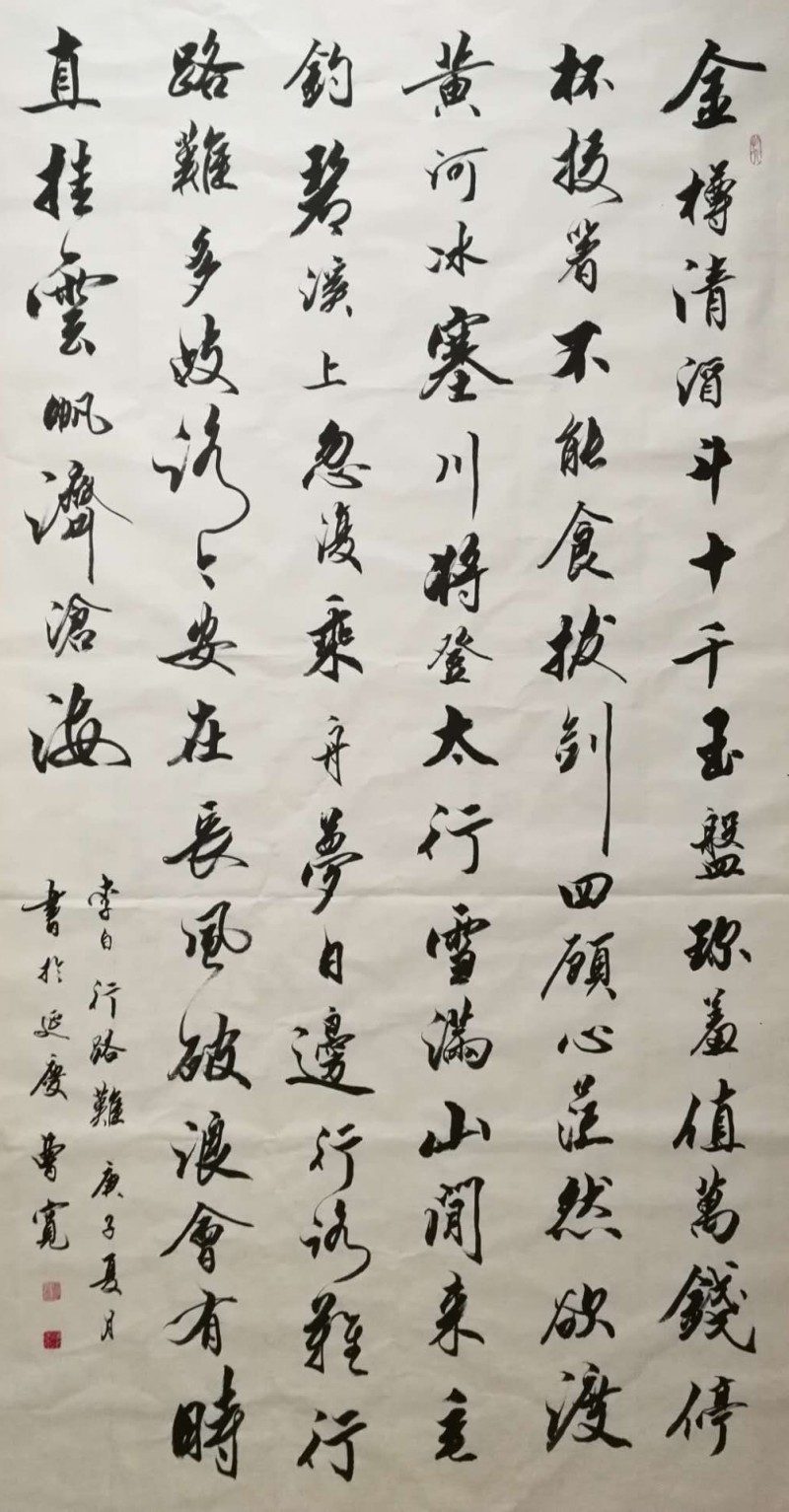 【健康文明伴我行】——新时代文艺先锋艺术家：曹宽