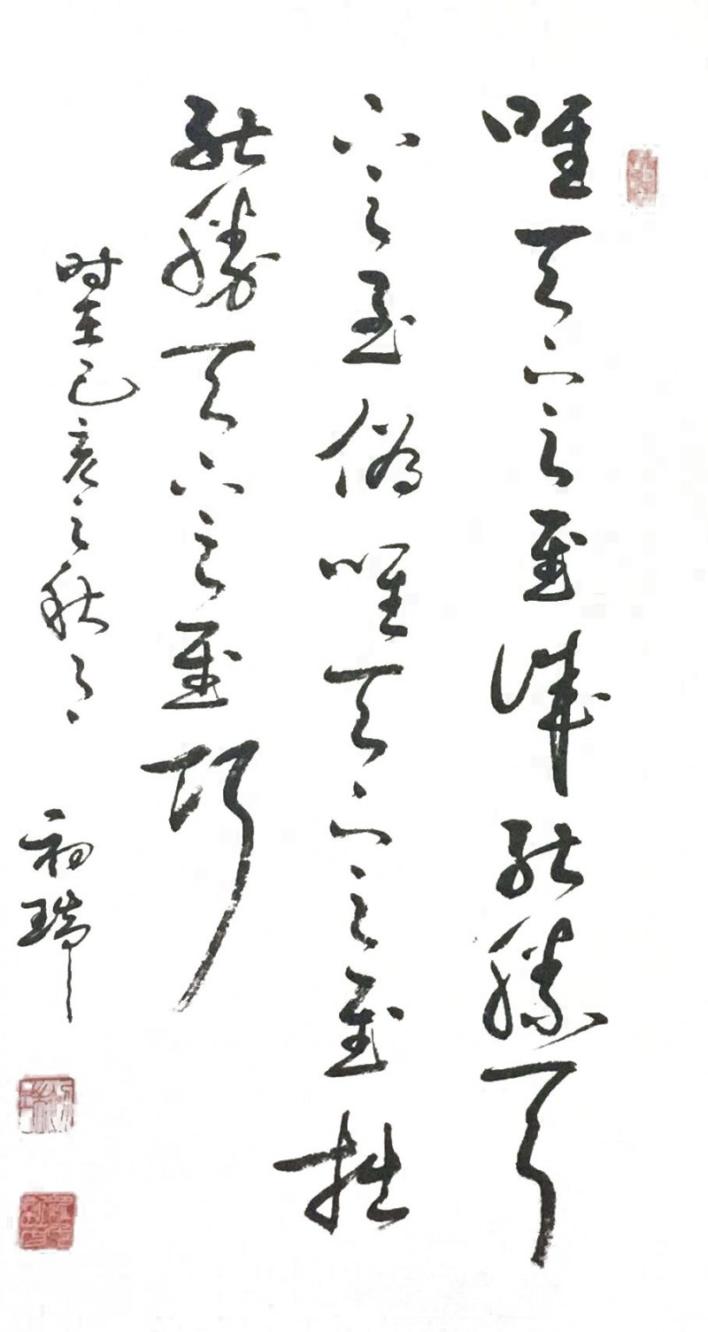 罗新芳——中宣盛世国际书画院研究员、著名书画家