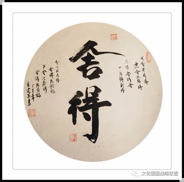 【健康文明伴我行】——新时代文艺先锋艺术家：凌建平