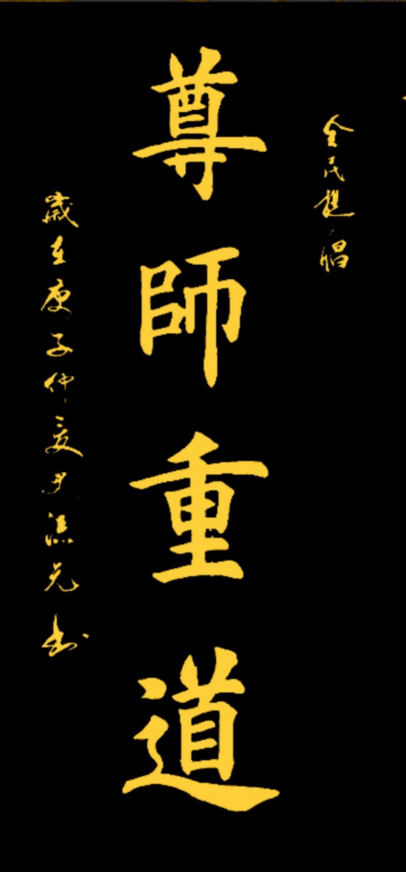 史天元——中宣盛世国际书画院会员、著名书画家