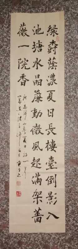 郭党生——中宣盛世国际书画院会员、著名书画家